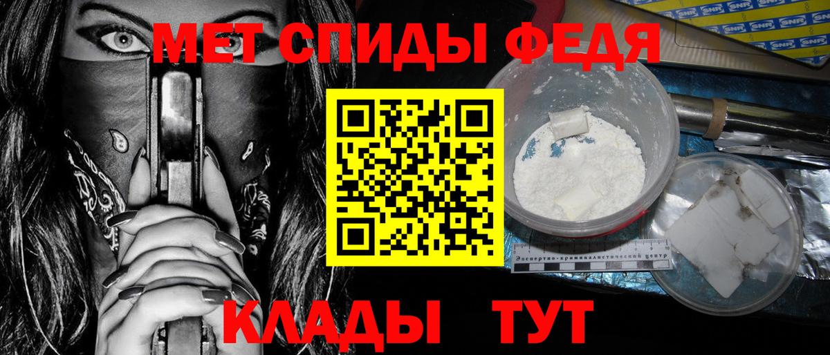 Амфетамин  Вход с VPN  Дюртюли  Амфетамин VHQ 