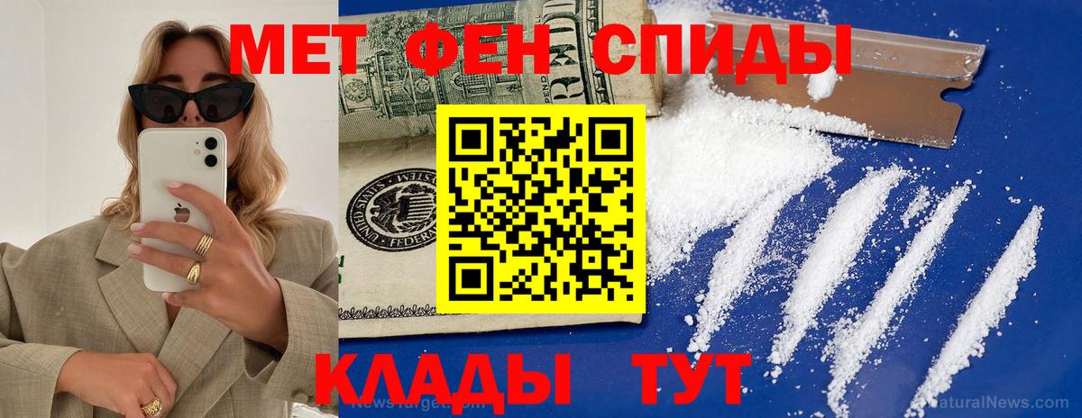 Амфетамин Premium Дюртюли