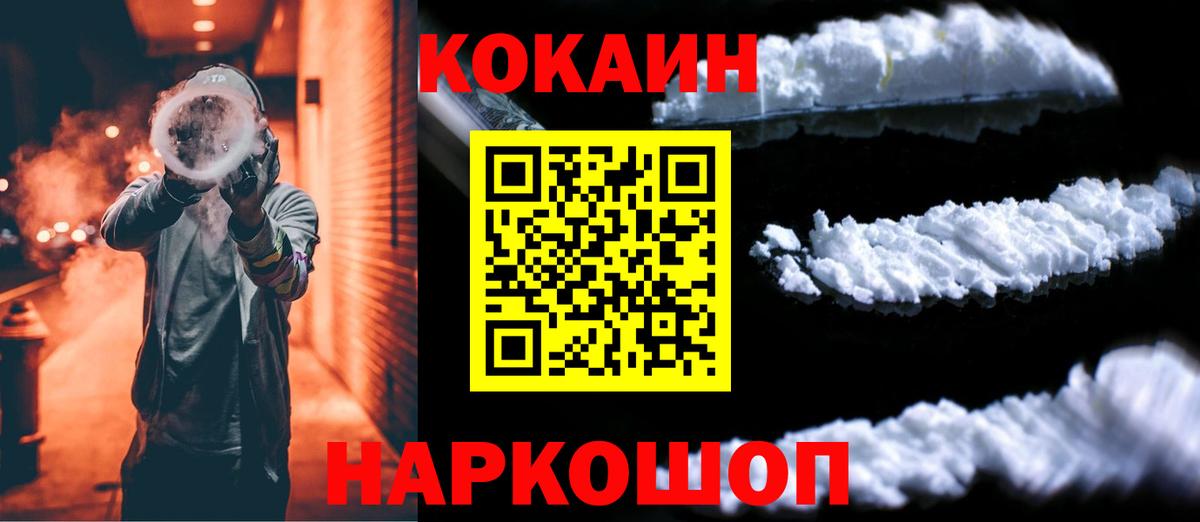 COCAIN 99% Дюртюли