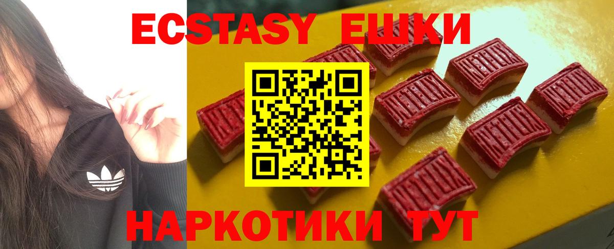 Экстази 99% Дюртюли