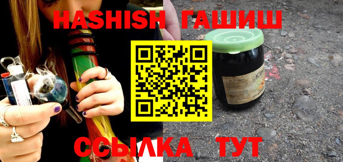 ГАШИШ хэш Дюртюли