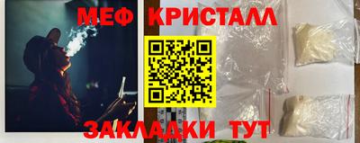 мдма Кимры