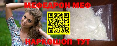 таблы Кинель