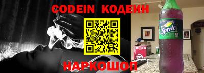 таблы Кинель