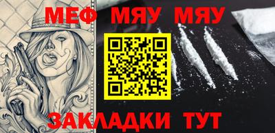 таблы Кинель