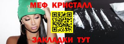 мдма Кимры
