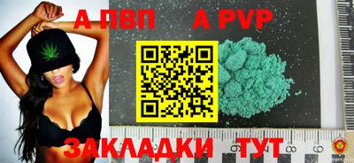 таблы Кинель