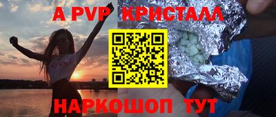 таблы Кинель