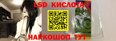 таблы Кинель