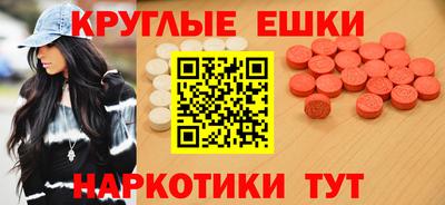 таблы Кинель