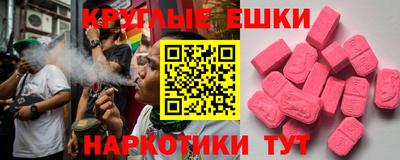 мдма Кимры