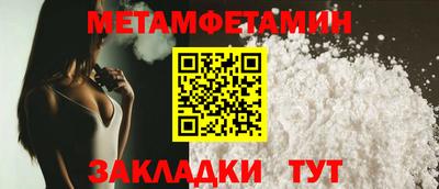 мдма Кимры