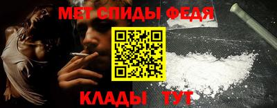 мдма Кимры