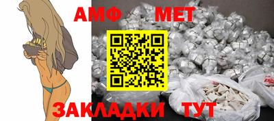 таблы Кинель