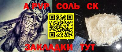 стаф Кингисепп