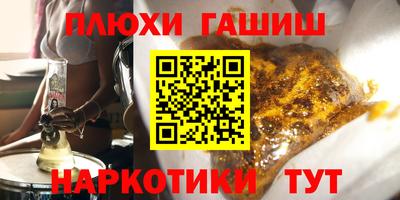 таблы Кинель