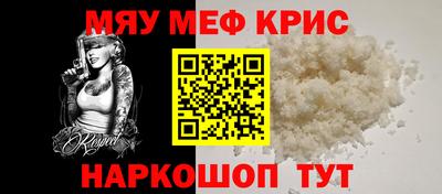 таблы Кинель
