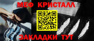 таблы Кинель