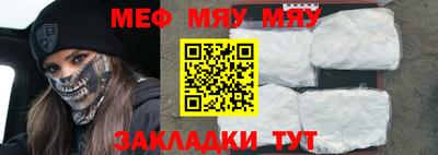 мдма Кимры