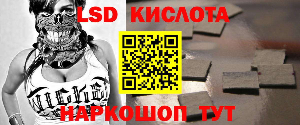 Дюртюли  ЛСД экстази кислота  ЛСД экстази ecstasy  Вход с VPN 