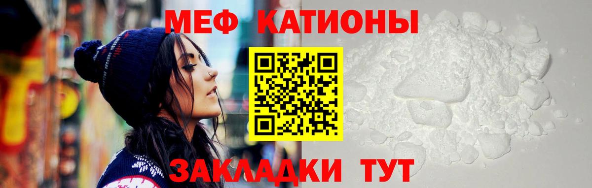 Мефедрон  Дюртюли