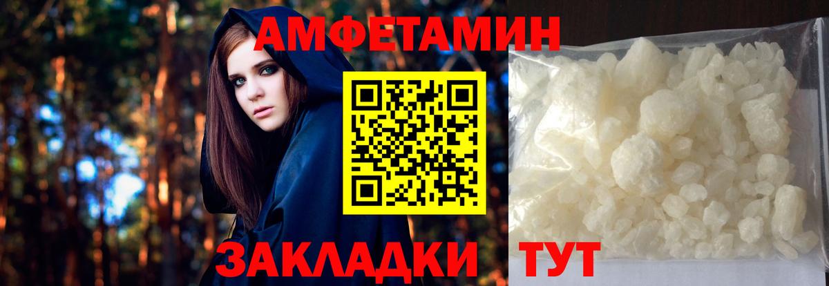 Дюртюли  Метамфетамин кристалл  Вход с VPN 