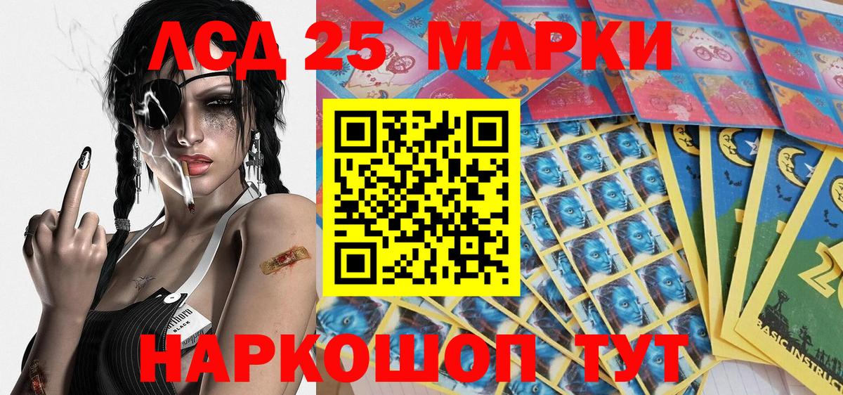 Марки NBOMe  Марки NBOMe 1500мкг  Вход с VPN  Дюртюли 