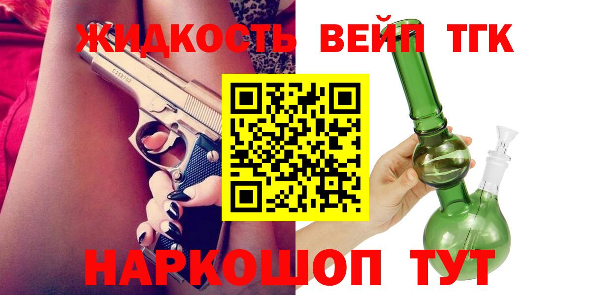 Дюртюли  Дистиллят ТГК Wax  Вход с VPN  Дистиллят ТГК гашишное масло 