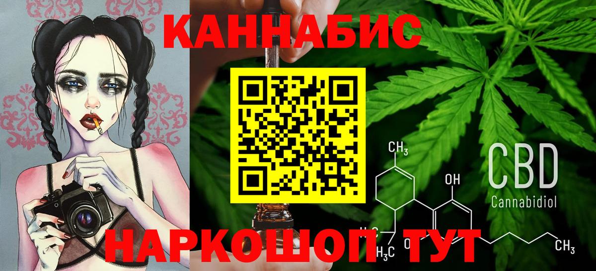 Канабис White Widow  Вход с VPN  Каннабис Bruce Banner  Дюртюли  Шишки марихуана гибрид  Марихуана конопля 