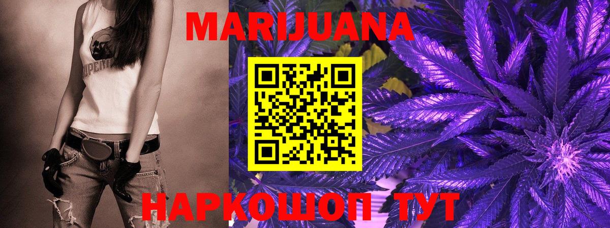 Шишки марихуана индика Дюртюли
